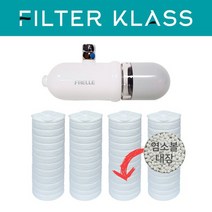 프렐 클링필터 호환 리필필터 염소녹물필터 4개, 없음