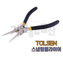 TOLSEN 툴센 스냅링플라이어 7인치 세트 곡벌 곡오 직벌 직오, NO.10092 곡벌