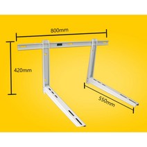 충격 흡수 에어컨 실외기거치대 받침대 선반 앵글, 화이트