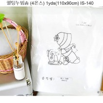 이스마린 퀼팅솜 4온스 누빔솜 (1yd)IS-140 m16