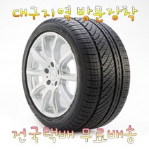 브리지스톤 투란자 세레니티 플러스 (235/50R18) 2355018, 택배발송