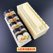 김밥메이커 하와 네모 하트 모양 김밥틀, G