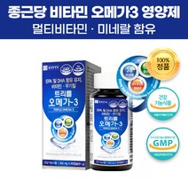식약처 GMP 인증 트리플 오메가3 멀티 비타민 앤 미네랄 캡슐 철 칼슘 엽산제 중년 노년층 부모님 부부 혈류 혈액 생성 혈행 개선 순환 순환제 도움 뼈 눈 혈관 건강 형성 영양제, 4개