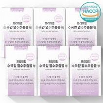 뉴프레이 프리미엄 수국잎 열수 추출물 정 12개월분, 단품, 단품