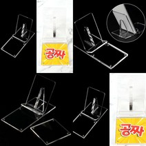 자석 투명 다용도 아크릴 거치대 아크릴자석진열대 아크릴선반 디피용 아크릴진열대 태블릿거치대