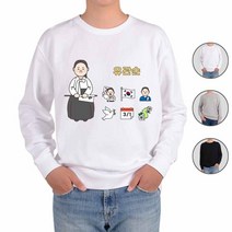 ATOGATO 삼일절 생각 유관순 맞춤 맨투맨