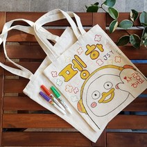 더이안 하나뿐인 에코백 무지 캔버스 나만의 가방만들기, 중