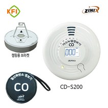 국내산 지닉스 CD-100 일산화탄소 감지기/보일러실/KFI 소방검정품+캠피용 브라켓증정, CD-S100