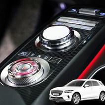 (차데코) 제네시스 GV70 기어박스 패널 몰딩 카본 스티커 스크래치방지 필름 커버 용품, 05_유광실버 카본