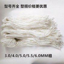가솔린 168 188F 쟁반을 당기다 시동 미경 기계유 톱 제초기 디젤 끌기 실끈, 10 뿌리, 168 당김줄 4MM 굵은