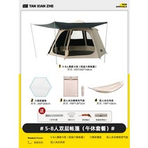 캐노피 텐트 야외 캠핑 홀리 장비 완전 돔 자동 쉘터 휴대용 접이식 두꺼운 방수, 5-8 명 더블 데커 텐트
