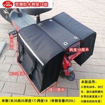 라이딩 백 오토바이 사이드백 전동차 방수 뒷좌석가방 리어랙 안장가방, 양쪽 방수 바리백 스판 17