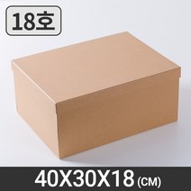 무지 선물상자 18호(크라프트) 크래프트 큰 작은 박스, 1GMI_무지상자18호(KR)