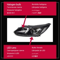 포드 포커스 2012-2014 LED 자동차 헤드라이트 어셈블리 업그레이드 바이코팔 렌즈 동적 신호 램프 도구 액세서리, LED Bulb One Set