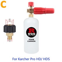 고압세척기 ROUE-세차 폼 건 스노우 캐논 포머 랜스 전문 노즐 압력 와셔 Karcher Huter Parkside Bosch Nilfisk, [05] for Karcher HD(old)
