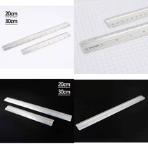 알루미늄 자 20CM 30CM 초등자 초등학생 자 공구 자 알루미늄 자