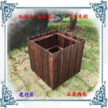 통나무화분 그루터기 인테리어화분 탄화 부식 방지 나무 꽃 상자 단단한 나무 꽃 물마루 나무 화분 광장 심기 나무 심기 상자 나무 화분 즙이, 정사각형 606060 보강, 큰