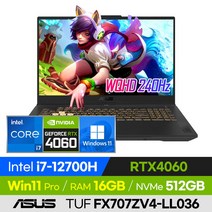 [백팩 증정!] ASUS TUF Gaming F17 FX707ZV4-LL036 롤 배그 오버워치 영상편집 고사양 17인치 게이밍 노트북 (코어i7-12700H/RTX4060), 윈도우 포함, 16GB, 512GB, 코어i7, 그레이