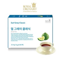 로얄오차드 얼그레이 클래식 홍차 잎 효능 티 카페 재료 블랜딩 티백 18개입