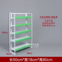마트 편의점 곤도라 휴게실 병원 다층 약국 진열대 베이커리 진열장 상품 편의점 간식 과자, 높이80길이50너비185단플랫+그린로고두껍고