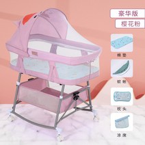 유아용침대 접이식 아기요람 이동식 애기침대, 베이비 파우더  디럭스 에디션