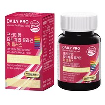 데일리프로 프리미엄 타트체리 콜라겐 정 플러스, 60정, 1개
