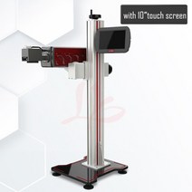 마킹기 레이저 이동식 플라잉 레이저 마킹 조각 기계 섬유/Co2/UV 50W 60W 컨베이어 벨트 냉각기 포함 금, 01 Only Machine_01 Fiber 20W