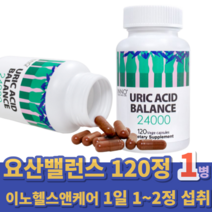 사은품+이노헬스앤케어 요산 밸런스 24000 요산영양제 120베지캡슐, 120캡슐 1개
