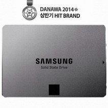※ 무상1달 삼성전자 840 EVO Series 중고 (250GB) ※