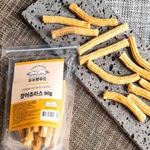 강아지수제간식 애견간식만들기 강아지영양식 노견영양식, 1개