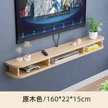 북유럽 높은 거실장 티비 다이 세라믹 원목 tv 선반 키높은 모듈가구 벽걸이 형 98, 집회, 통나무 색상 길이 160cm