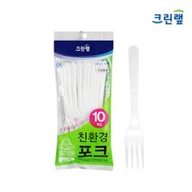 [크린랲] 친환경 포크 10p, 10개, 10개