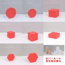 촬영 진열대 배경 디스플레이 큐브, 레드 큐브 세트(8개입)