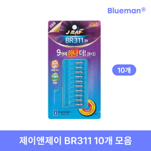 제이앤제이 제이레이 BR311 10개입 전자케미 배터리 10팩 모음
