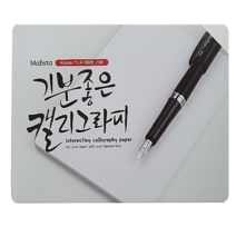 말리스타 전문가용 캘리용지A5사이즈 200g 25매 스노우화이트 드로잉패드, A5