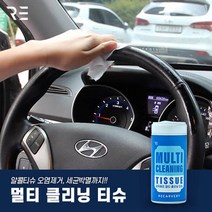 리카버리 멀티 클리닝 티슈, 40개입, 1개