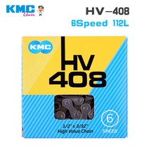 KMC 오리지널 박스형 체인 8/9/10/11/12 속도 X8 X9 X10 X11 X12 Z8.3 X9L X11EL X11SL 골드/실버 자전거 체인, HV408