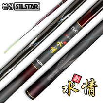 은성 민물낚시대 플렉스 신수정 55칸~38칸