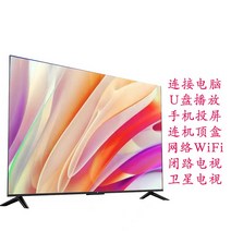 160 인치 LCD TV 150 120 100 티비 4K 방폭 교회 회의 업소용 대형, 100인치 태블릿 4K 울트라 클리어 네트워크 버전