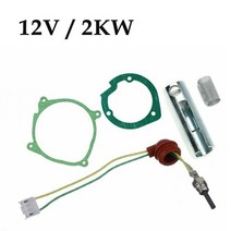 무시동히터 차박 캠핑 글로우 플러그 수리 키트 12V 에어 히터 수리 키트 교체 휴대용 디젤 에어 히터 부품, 02 For 2KW