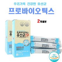 온가족 어른 유산균 프로바이오틱스 30포 2개