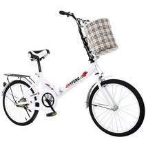COSYEVNO 20인치 접이식 자전거, 화이트, 20 인치