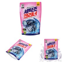 물때제거 분말형 세탁조 클리너 세탁기통세척세제 세탁기세척