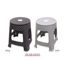 PYR577195IS 라탄 원형 회전의자, 그레이