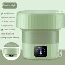 강아지옷 세탁기 접이식 미니세탁기 6L 탈수기능 고양이옷 반려동물 옷 장난감 세탁 빨래, 그린