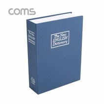 KDM Coms ID839 책모양 아이디어상품 금고 20x65cm 시크릿금고 비밀, KDM 본상품선택
