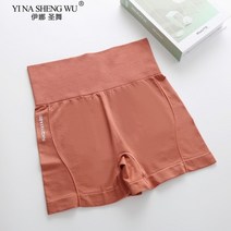 돌핀팬츠 요가팬츠 필라테스복 붓다팬츠 하이 웨이스트 운동 반바지 원활한 피트니스 요가 반바지 scrunch 엉덩이 섹시한 여성 요가 실행 복숭아 엉덩이 반바지 스포츠 체육관