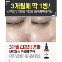 줄기세포 보르피린톡스 에센스앰플/보르피린후기/보르피린성분, 6)기능성 줄기세포 마스크(30+5)