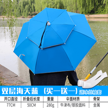 모자우산 머리에쓰는 파라솔 우산 모자 빅사이즈 캡 낚시헤드 접이식 삿갓 낚시헤드셋 비 대전, 08 이중지름77-파래（자외선 차단 비를 막다