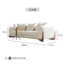 안락 의자 1인 양털 라텍스 콤비네이션 이탈리아 미니멀리스트 소형 현대적이고 심플한, 3.Three person seat